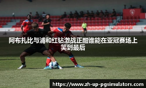 PG试玩