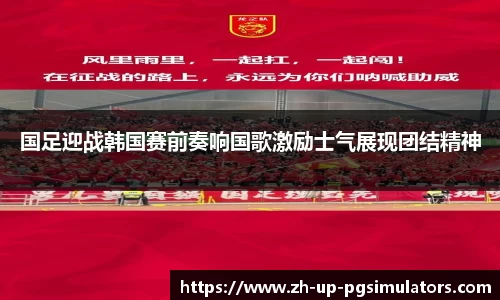 PG模拟器