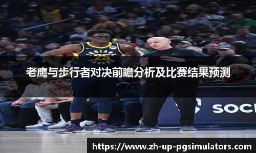 PG试玩