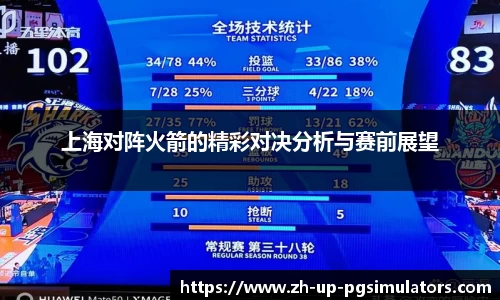 PG试玩