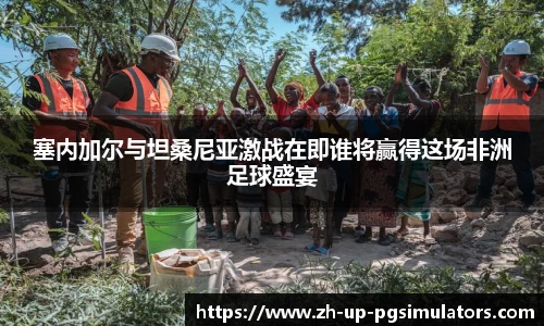 PG试玩