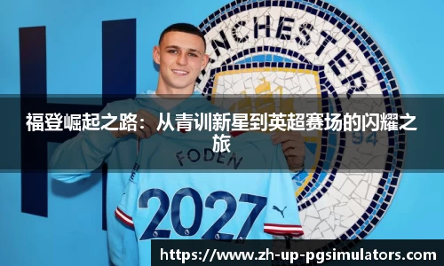 PG试玩