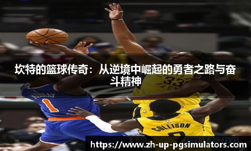 PG试玩