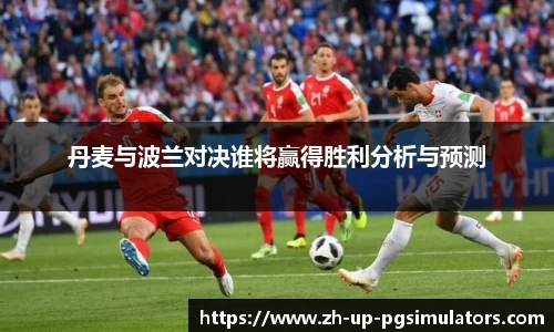PG模拟器
