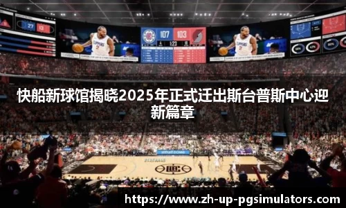 PG模拟器