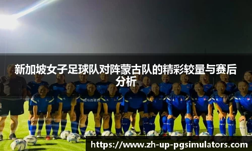 PG模拟器