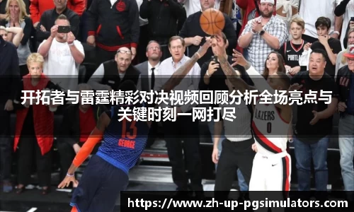 PG模拟器