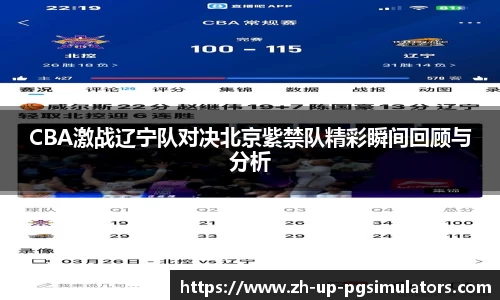PG模拟器