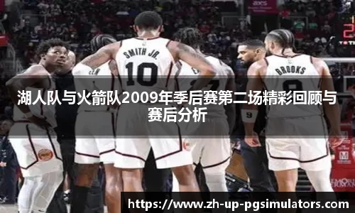 PG模拟器