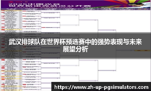 PG模拟器