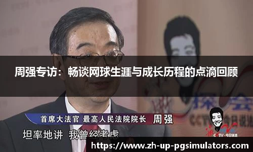 PG试玩
