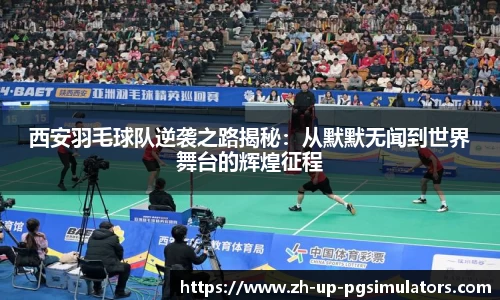 PG电子