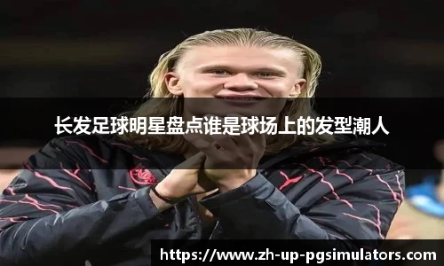 PG模拟器