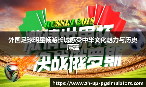 PG电子
