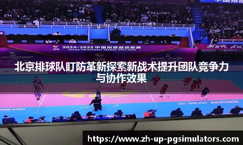 PG电子