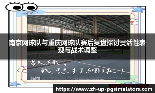 PG试玩