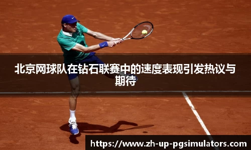 PG模拟器