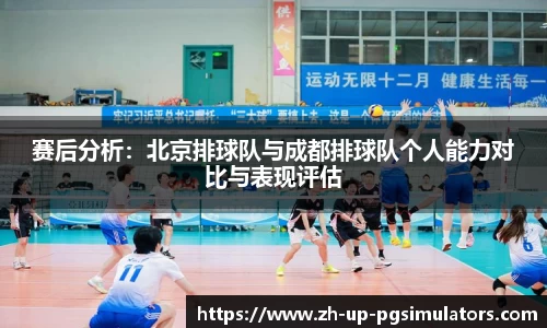 PG模拟器