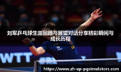 PG试玩